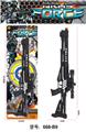 OBL10054396 - Flint gun