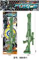 OBL10054397 - Flint gun