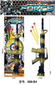 OBL10054403 - 软弹枪