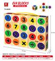 OBL10054432 - 木纹EVA积木数字和运算符号积木方块20pcs