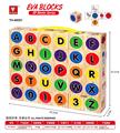 OBL10054437 - 木纹EVA积木英文数字识图积木方块30pcs