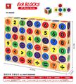 OBL10054440 - 木纹EVA积木数字和运算符号积木方块48pcs
