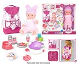 OBL10055665 - Babytrollyfordoll