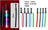 OBL10056294 - Toysword