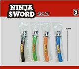 OBL10056302 - Toysword