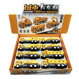 OBL10056385 - 灯光音乐车 城市工程卡车