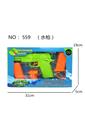 OBL10056429 - Water gun