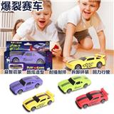 OBL10056448 - Othertoys