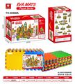 OBL10056530 - 盒装EVA素面地垫拼图36pcs