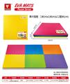 OBL10056539 - 1米树叶纹大地垫4pcs