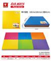 OBL10056540 - 1米树叶纹大地垫6pcs