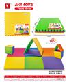 OBL10056543 - 树叶纹地垫4pcs