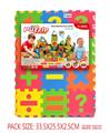 OBL10056545 - EVA数字和运算符号拼图36pcs