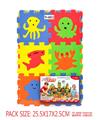 OBL10056559 - EVA海洋动物拼图18pcs