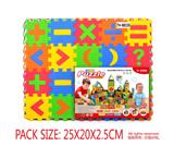 OBL10056565 - EVA运算符号和大于小于拼图60pcs
