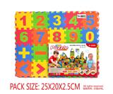 OBL10056566 - EVA数字和运算符号拼图60pcs