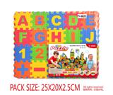 OBL10056568 - EVA英文字母和数字拼图60pcs