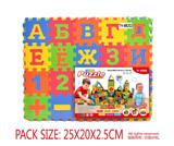 OBL10056569 - EVA俄文和数字拼图60pcs