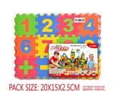 OBL10056573 - EVA数字和运算符号拼图36pcs