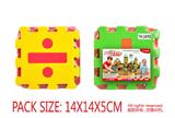 OBL10056591 - EVA运算符号拼图6pcs