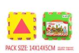 OBL10056592 - EVA数学几何图形拼图6pcs