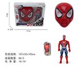 OBL10056687 - 蜘蛛侠配面具