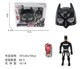 OBL10056688 - 蝙蝠侠配面具