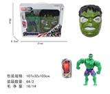 OBL10056689 - 绿巨人配面具