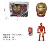 OBL10056691 - 钢铁侠配面具