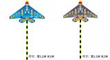 OBL10057091 - Windmill / kite