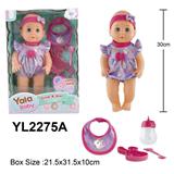 OBL10057129 - 30CM活动眼娃娃带喝水小便功能配餐具，围兜，奶瓶系列