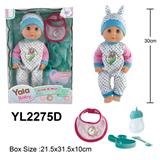 OBL10057132 - 30CM活动眼娃娃带喝水小便功能配餐具，围兜，奶瓶系列