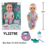 OBL10057133 - 30CM活动眼娃娃带喝水小便功能配餐具，围兜，奶瓶系列