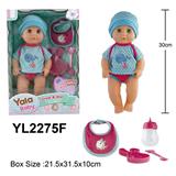 OBL10057134 - 30CM活动眼娃娃带喝水小便功能配餐具，围兜，奶瓶系列