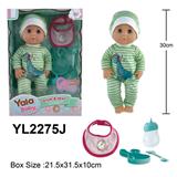 OBL10057138 - 30CM活动眼娃娃带喝水小便功能配餐具，围兜，奶瓶系列