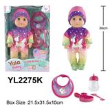 OBL10057139 - 30CM活动眼娃娃带喝水小便功能配餐具，围兜，奶瓶系列