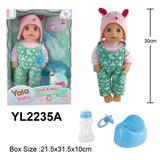 OBL10057141 - 30CM活动眼娃娃 喝水小便功能配马桶奶瓶奶嘴配件