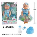 OBL10057143 - 30CM活动眼娃娃 喝水小便功能配马桶奶瓶奶嘴配件