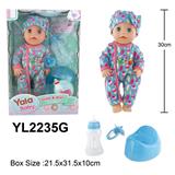 OBL10057145 - 30CM活动眼娃娃 喝水小便功能配马桶奶瓶奶嘴配件