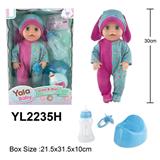 OBL10057146 - 30CM活动眼娃娃 喝水小便功能配马桶奶瓶奶嘴配件