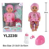 OBL10057147 - 30CM活动眼娃娃 喝水小便功能配马桶奶瓶奶嘴配件