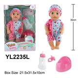 OBL10057149 - 30CM活动眼娃娃 喝水小便功能配马桶奶瓶奶嘴配件