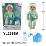 OBL10057150 - 30CM活动眼娃娃 喝水小便功能配马桶奶瓶奶嘴配件