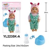 OBL10057151 - 30CM娃娃带喝水小便功能配马桶奶瓶奶嘴配件