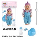 OBL10057152 - 30CM娃娃带喝水小便功能配马桶奶瓶奶嘴配件