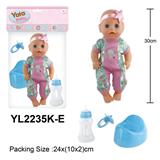 OBL10057154 - 30CM娃娃带喝水小便功能配马桶奶瓶奶嘴配件