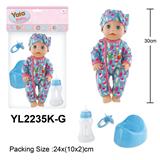 OBL10057155 - 30CM娃娃带喝水小便功能配马桶奶瓶奶嘴配件