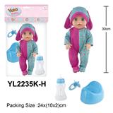 OBL10057156 - 30CM娃娃带喝水小便功能配马桶奶瓶奶嘴配件