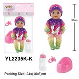 OBL10057158 - 30CM娃娃带喝水小便功能配马桶奶瓶奶嘴配件