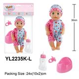 OBL10057159 - 30CM娃娃带喝水小便功能配马桶奶瓶奶嘴配件